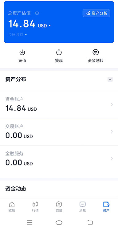 债券份额质押界面