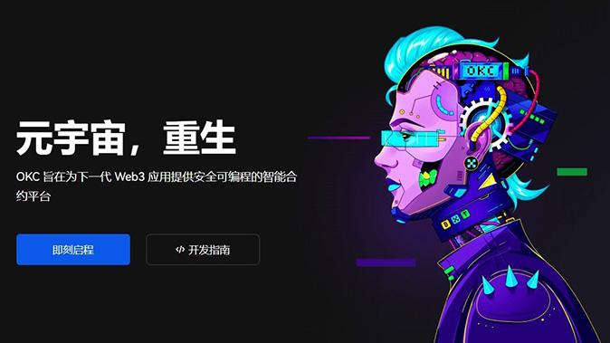 法币 OTC